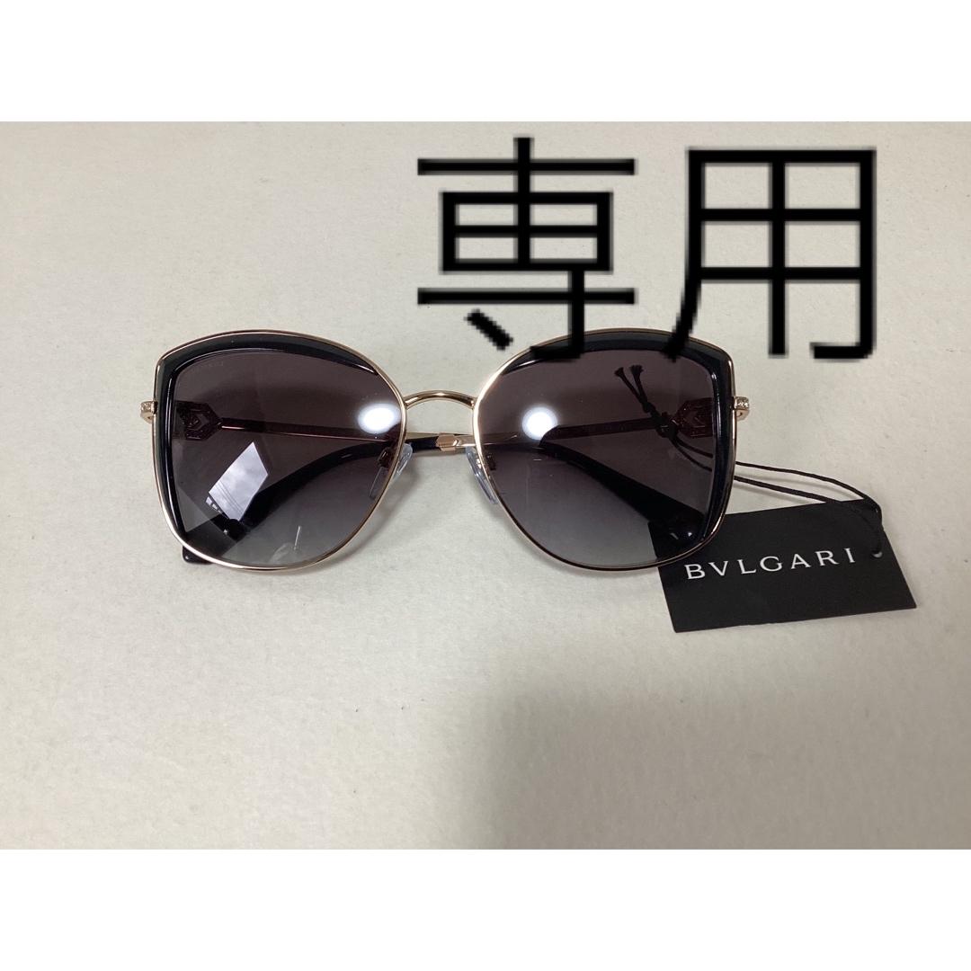 ⭐︎未使用⭐︎BVLGARI ブルガリ　サングラス