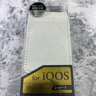 新品 未使用 iQOS アイコス 電子タバコ 上質 高級 便利 白 ケース 便利(タバコグッズ)