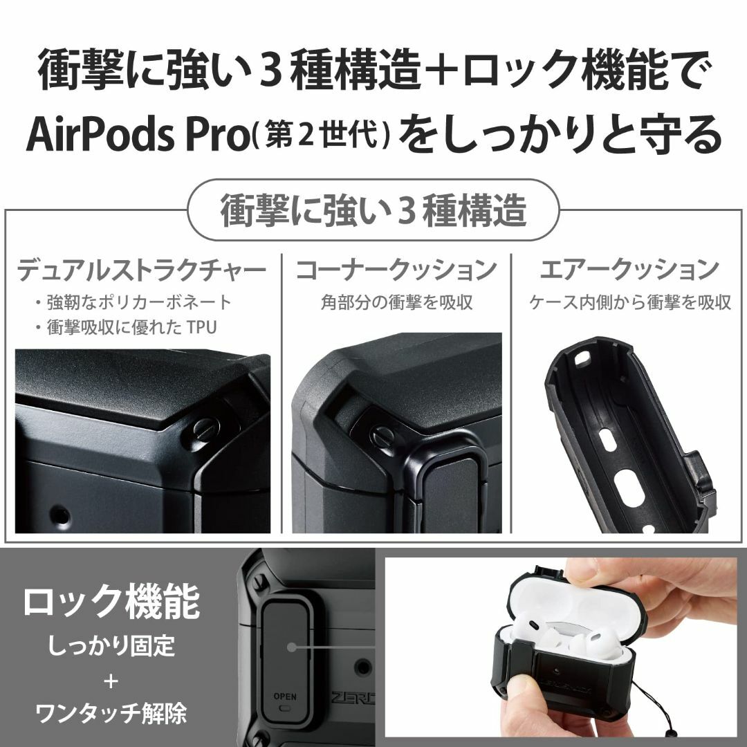 新着商品エレコム AirPods Pro 2 第2世代 202 用 ケース 3