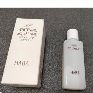 ハーバー 薬用ホワイトニングスクワラン  30mL HABA　vc化粧水20ml(オイル/美容液)