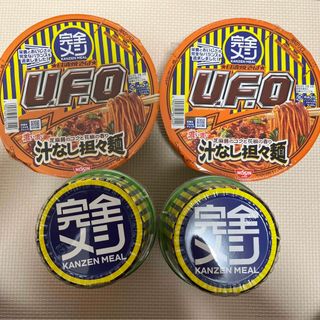 ニッシンショクヒン(日清食品)の完全メシ　UFO 汁なし坦々麺2個＋キーマカレーメシスパイシー2個　計4個セット(インスタント食品)