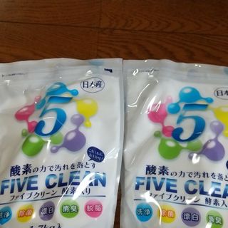 ファイブクリーン 1.5㎏×2袋セット 5クリーン(洗剤/柔軟剤)