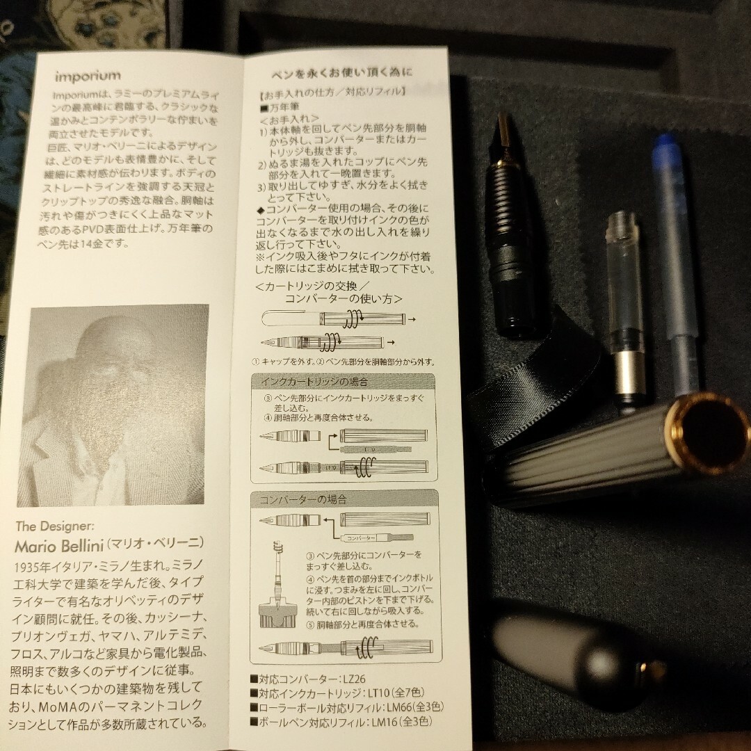 インポリウム 万年筆 太字 ラミー マリオ・ベリーニ LAMY 14k