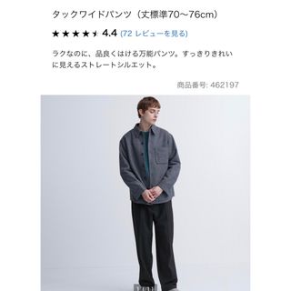 ユニクロ(UNIQLO)のユニクロ　タックワイドパンツ　ブラック(ワークパンツ/カーゴパンツ)