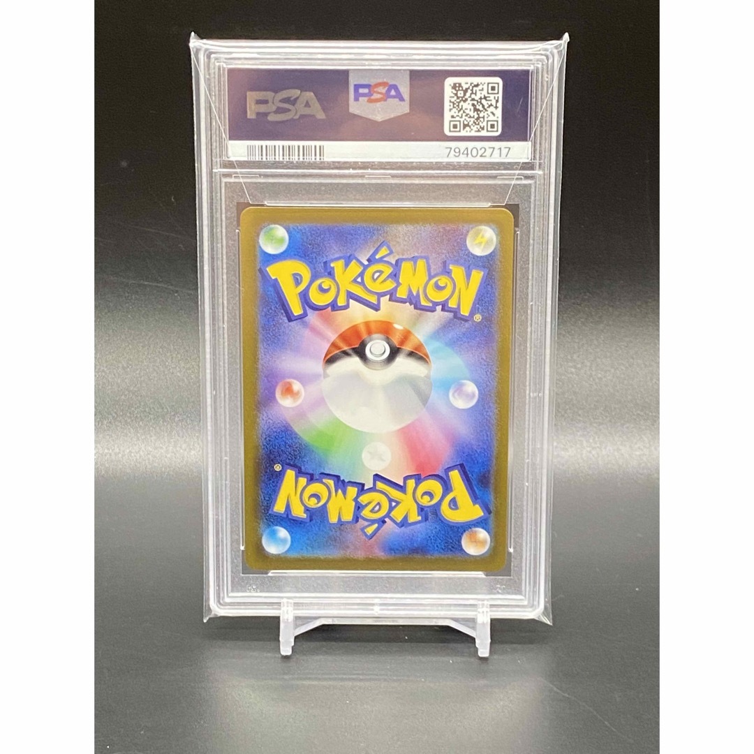 ポケモン - PSA10!ポケモンカード ミュウツー マスターボールミラー