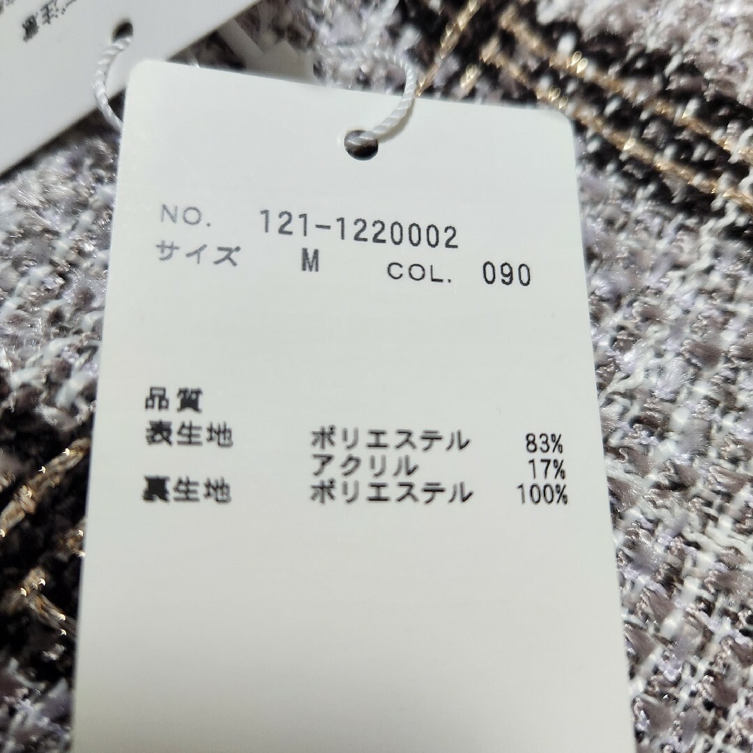 PROPORTION BODY DRESSING - 新品 プロポーションボディドレッシング