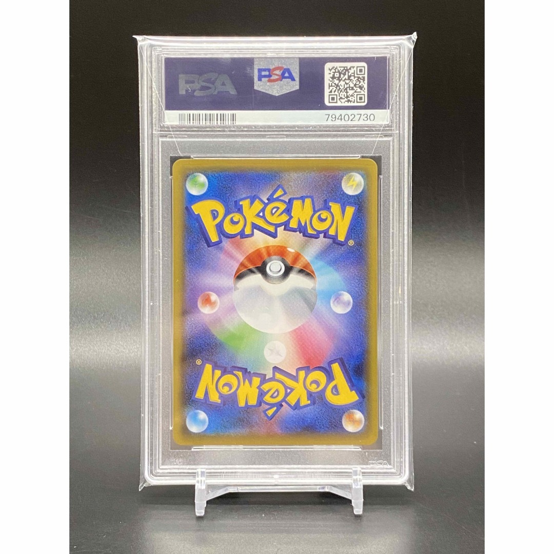 ポケモンカード バンギラスV PSA10