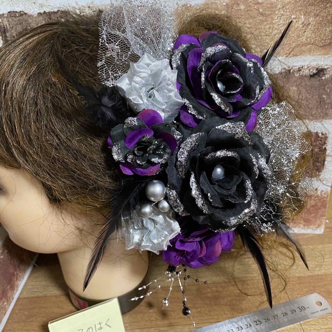 No.874 豪華！黒紫mix銀 ♡ 成人式髪飾り 振袖髪飾り キラキラ個性派 レディースのヘアアクセサリー(ヘアピン)の商品写真