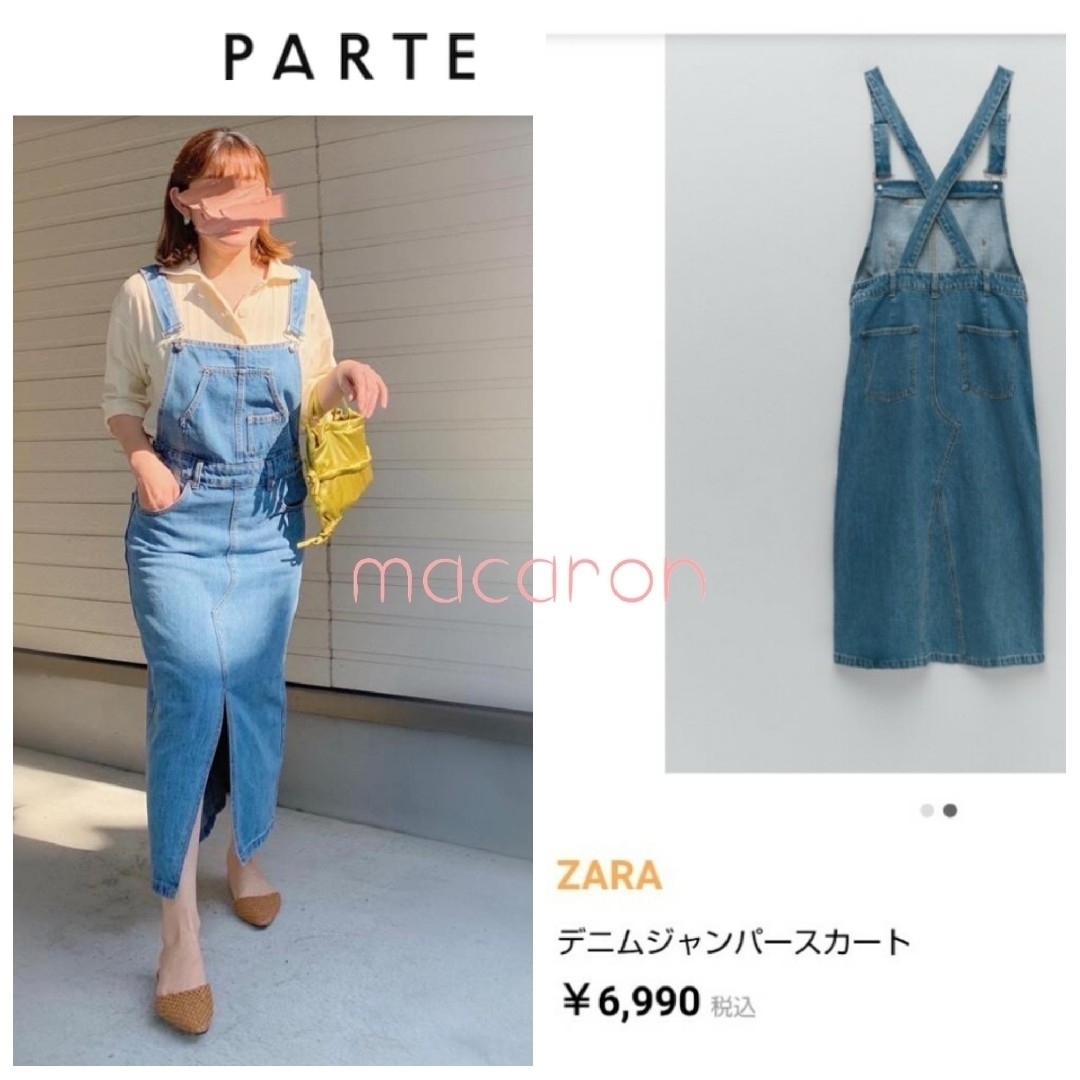 ZARA(ザラ)の秋服ZARAザラ人気デニム ジャンパースカート完売サロペット雑誌掲載デニムワンピ レディースのワンピース(ロングワンピース/マキシワンピース)の商品写真