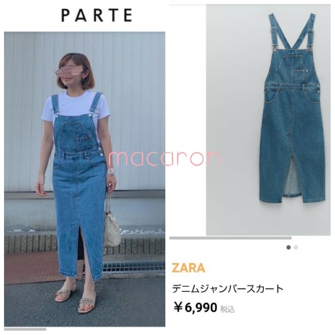 秋服ZARAザラ人気デニム ジャンパースカート完売サロペット雑誌掲載デニムワンピ | フリマアプリ ラクマ