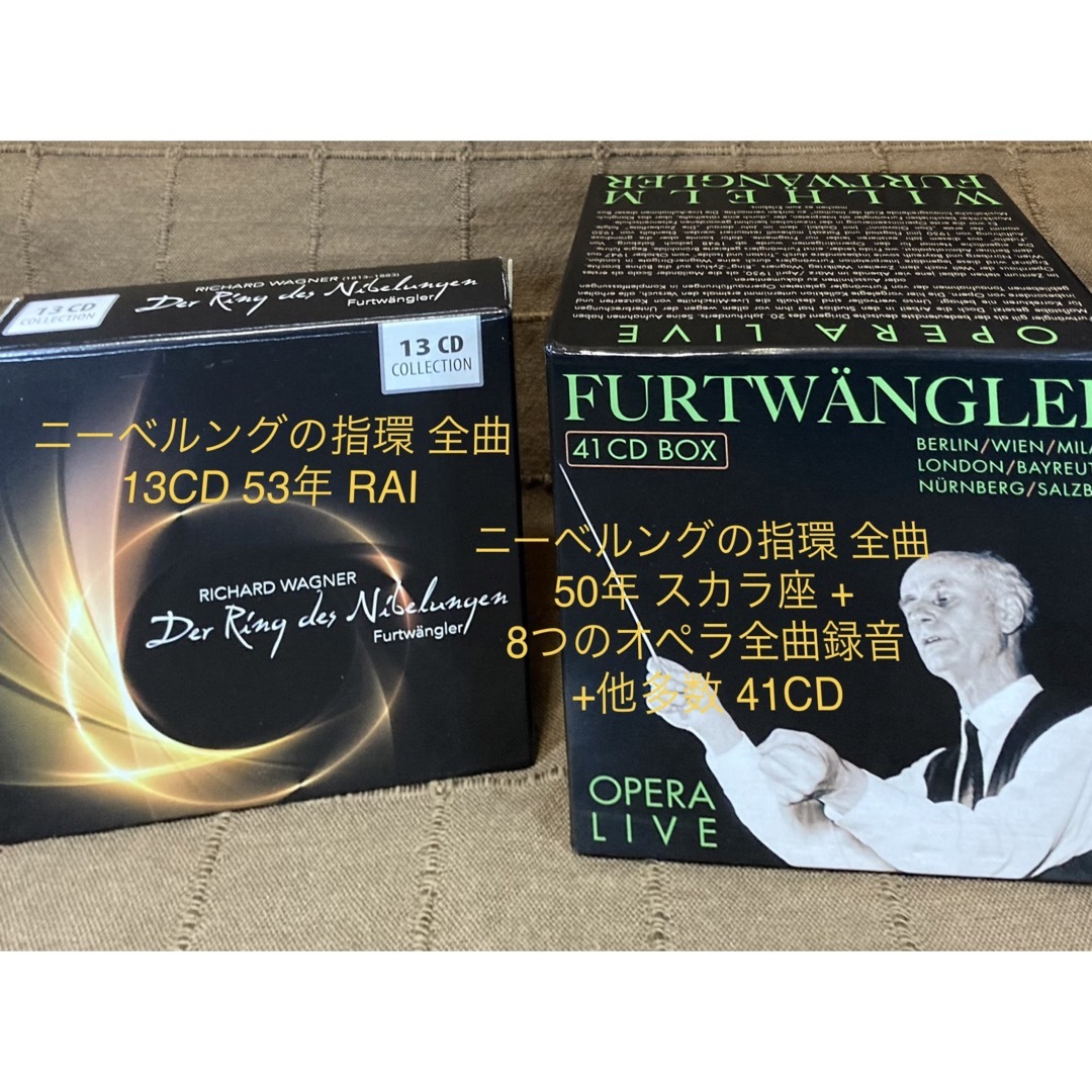 フルトヴェングラー ワーグナー 指環53年13CD + 指環50年 他41CD