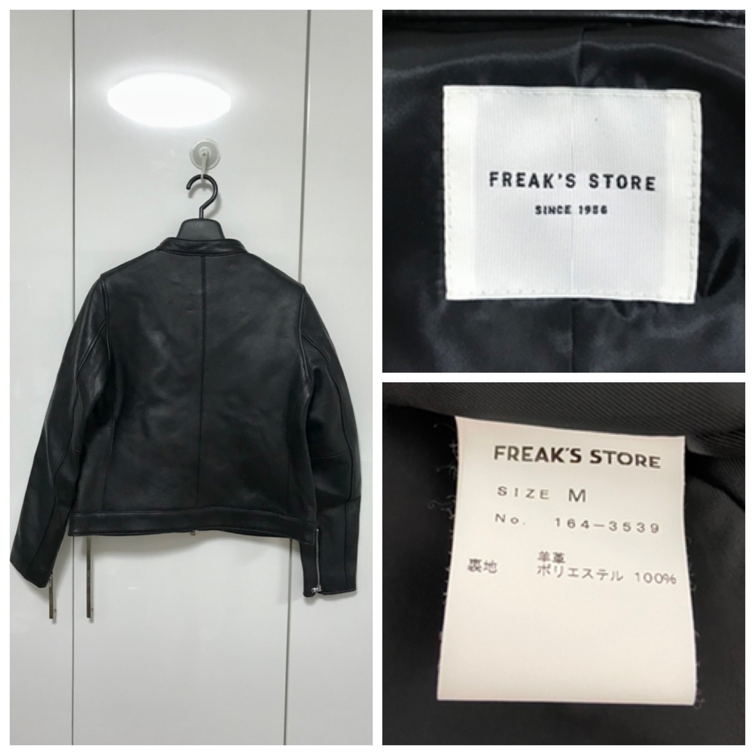 FREAK'S STORE(フリークスストア)の未使用 フリークスストア ラムレザー シングル ライダース 定価34580円 M レディースのジャケット/アウター(ライダースジャケット)の商品写真