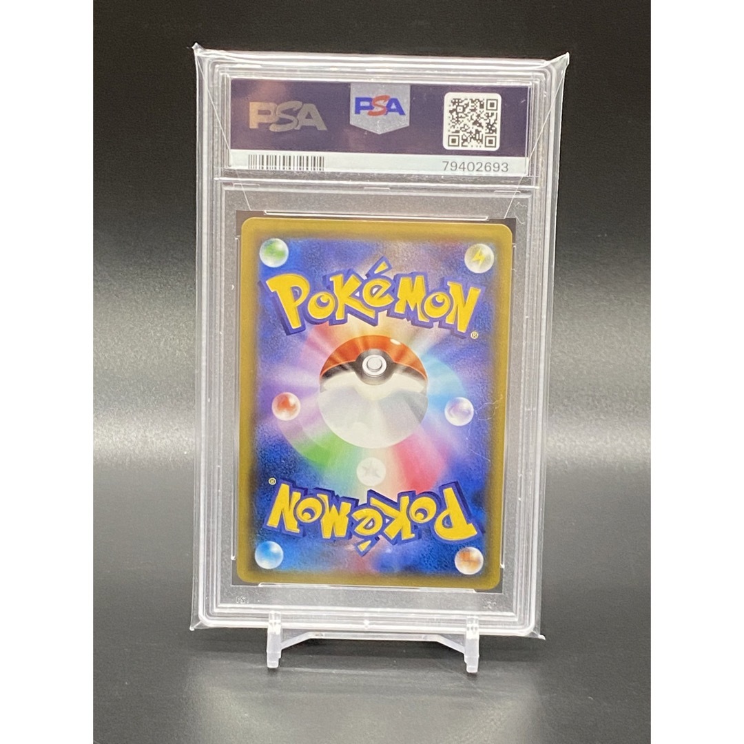 即購入OK！ポケモンカード レックウザGX PSA9 (693) エンタメ/ホビーのトレーディングカード(シングルカード)の商品写真