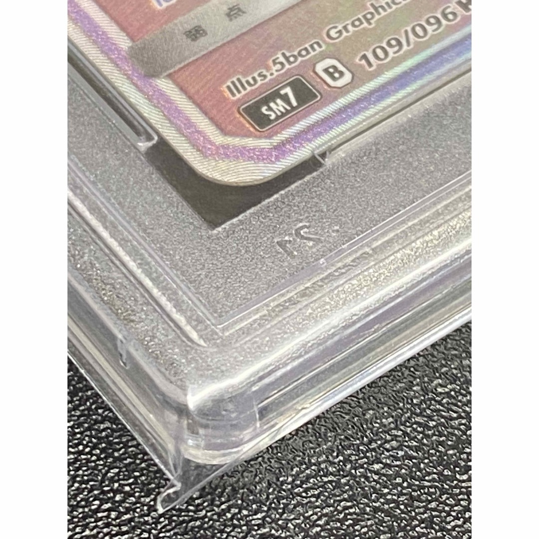 即購入OK！ポケモンカード レックウザGX PSA9 (693) エンタメ/ホビーのトレーディングカード(シングルカード)の商品写真