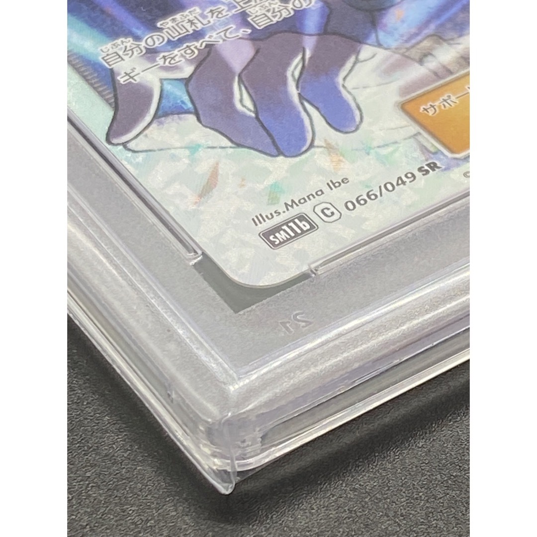 即購入OK！ポケモンカード Nの覚悟SR PSA10 (688) エンタメ/ホビーのトレーディングカード(シングルカード)の商品写真