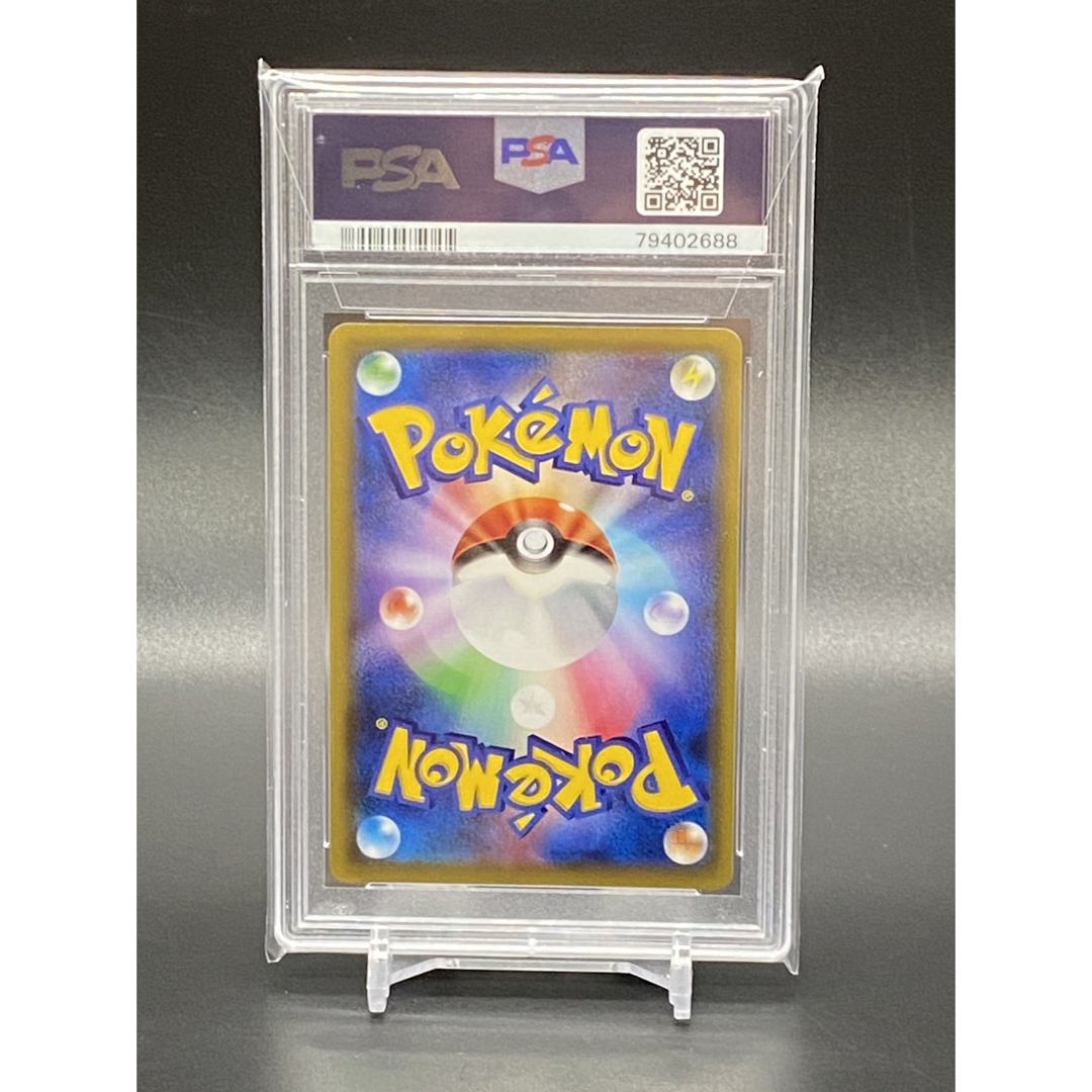 即購入OK！ポケモンカード Nの覚悟SR PSA10 (688) エンタメ/ホビーのトレーディングカード(シングルカード)の商品写真