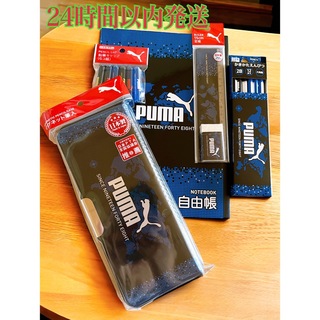 プーマ(PUMA)の新品　プーマ筆箱　プーマ ギフトセット　プーマ消しゴムセット(ペンケース/筆箱)