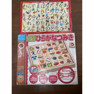 クモン(KUMON)のくもん NEWひらがなつみき　知育 木 つみき ひらがな ジグソーパズル(知育玩具)