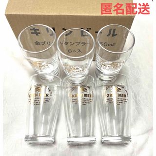 高島屋購入品　ストライプ　ピンク　ブルー　マグカップ　匿名配送