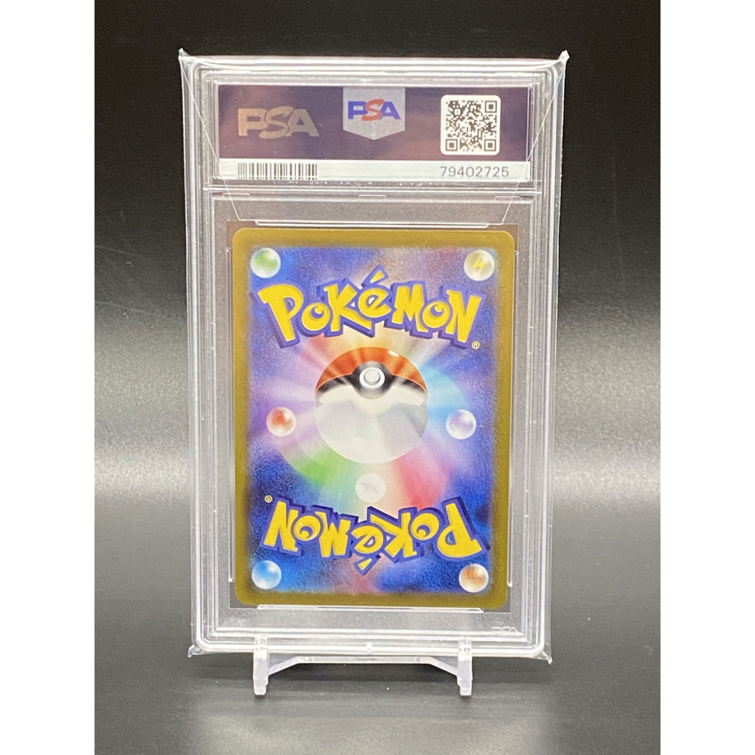 PSA10！ポケモンカード カイHR PSA10 (725) エンタメ/ホビーのトレーディングカード(シングルカード)の商品写真