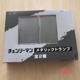 タイトー(TAITO)のチェンソーマン　メタリックトランプ！新品未使用(キャラクターグッズ)