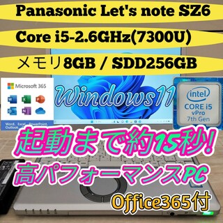 Panasonic - ★Panasonic レッツノート CF-SZ6★Office付★
