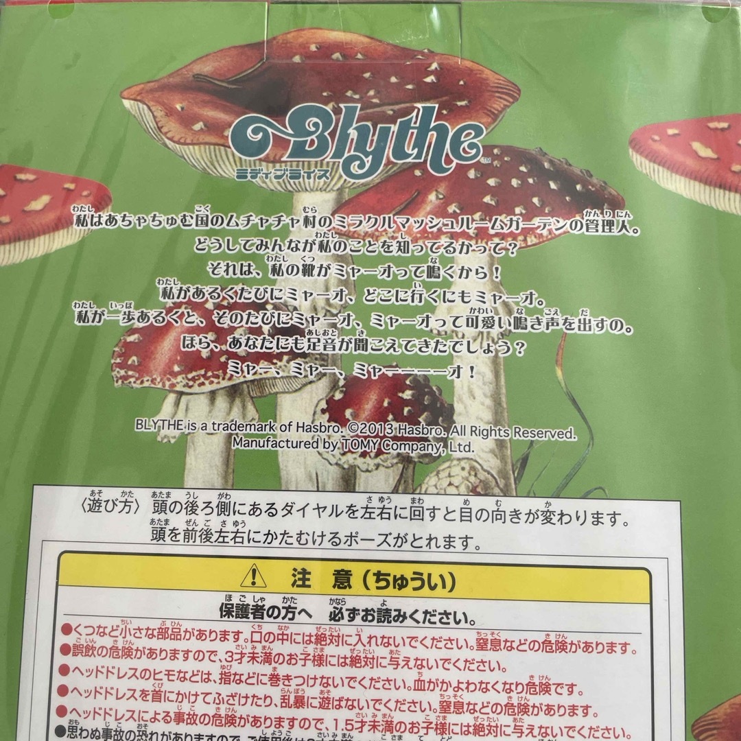 ミディブライス - okela.dz