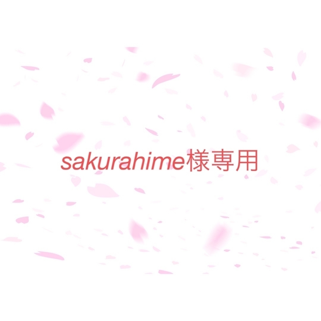sakurahime様専用ページ あみぐるみ パート1 | フリマアプリ ラクマ