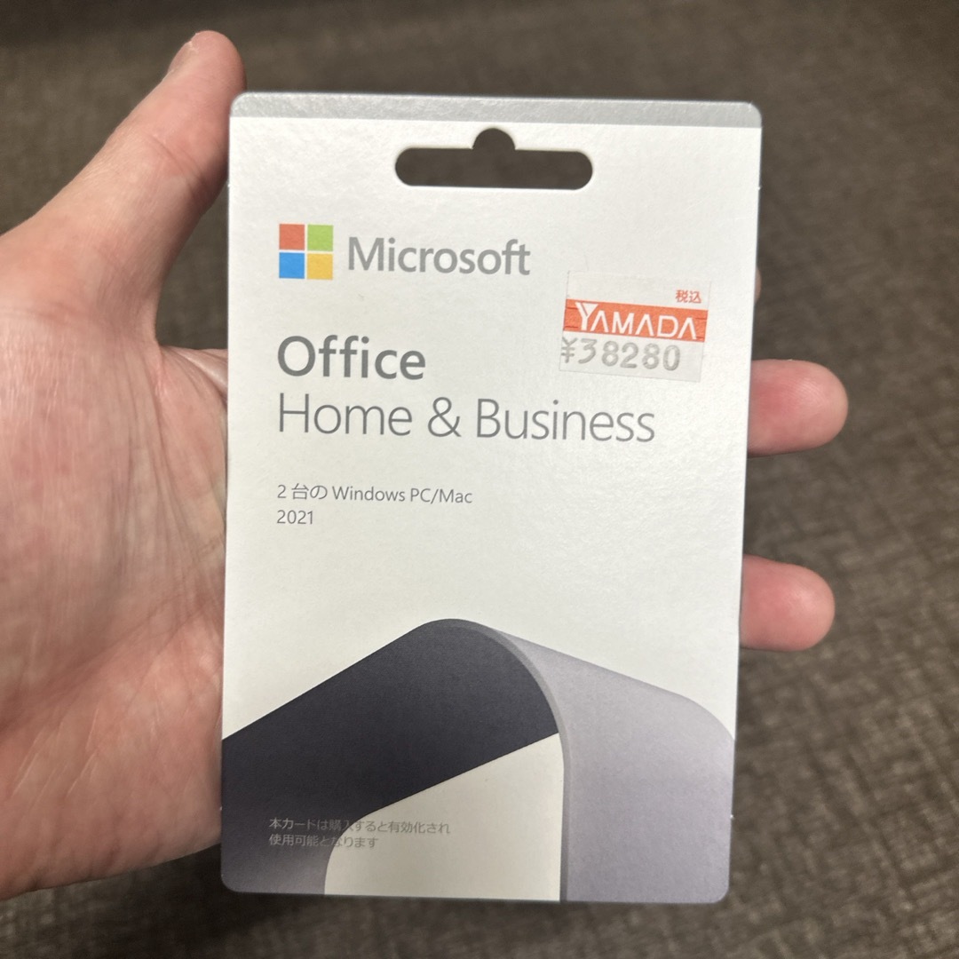 スマホ家電カメラMicrosoft Office Home & Business 2021