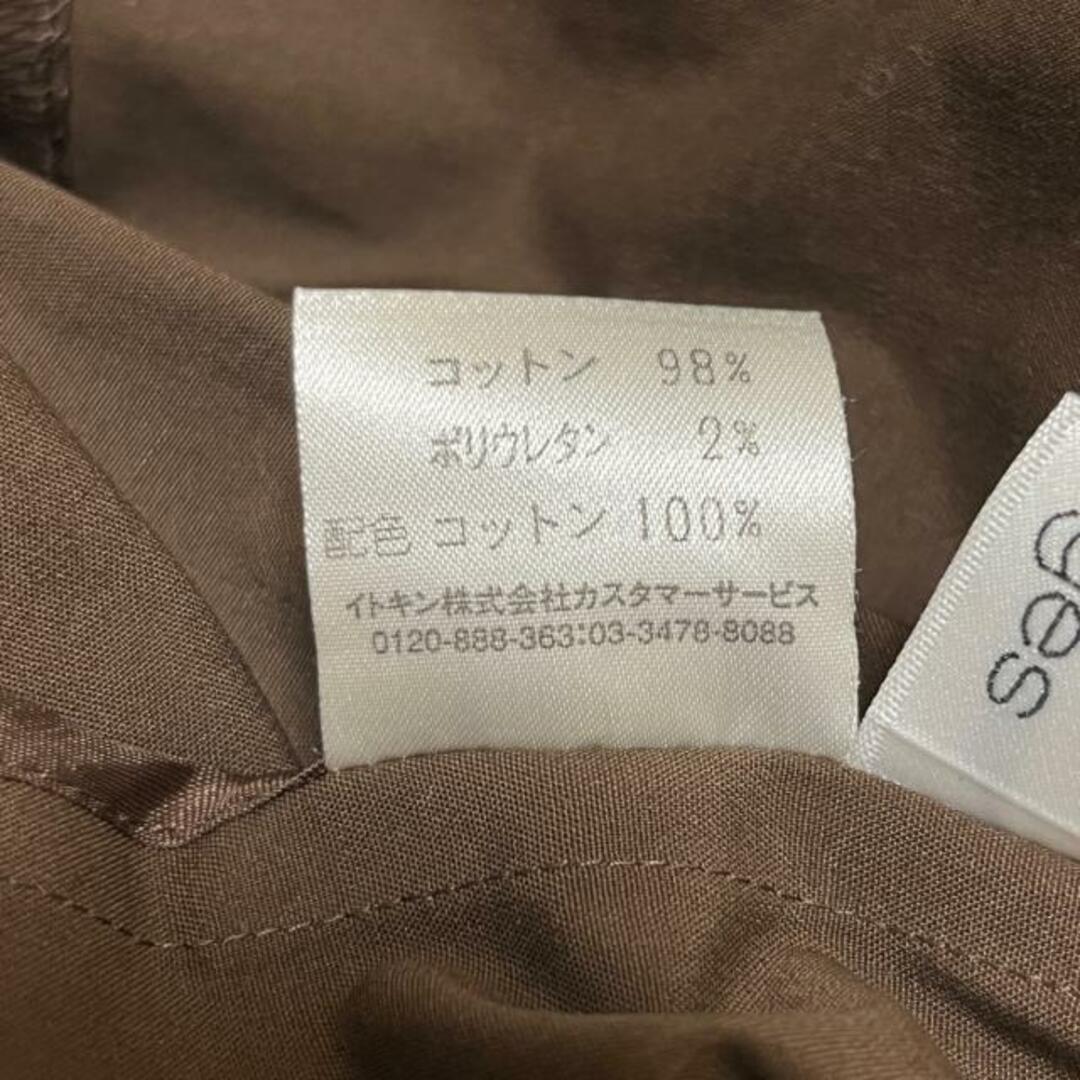 Courreges クレージュ スカートスーツ レディース の通販 by ブラン