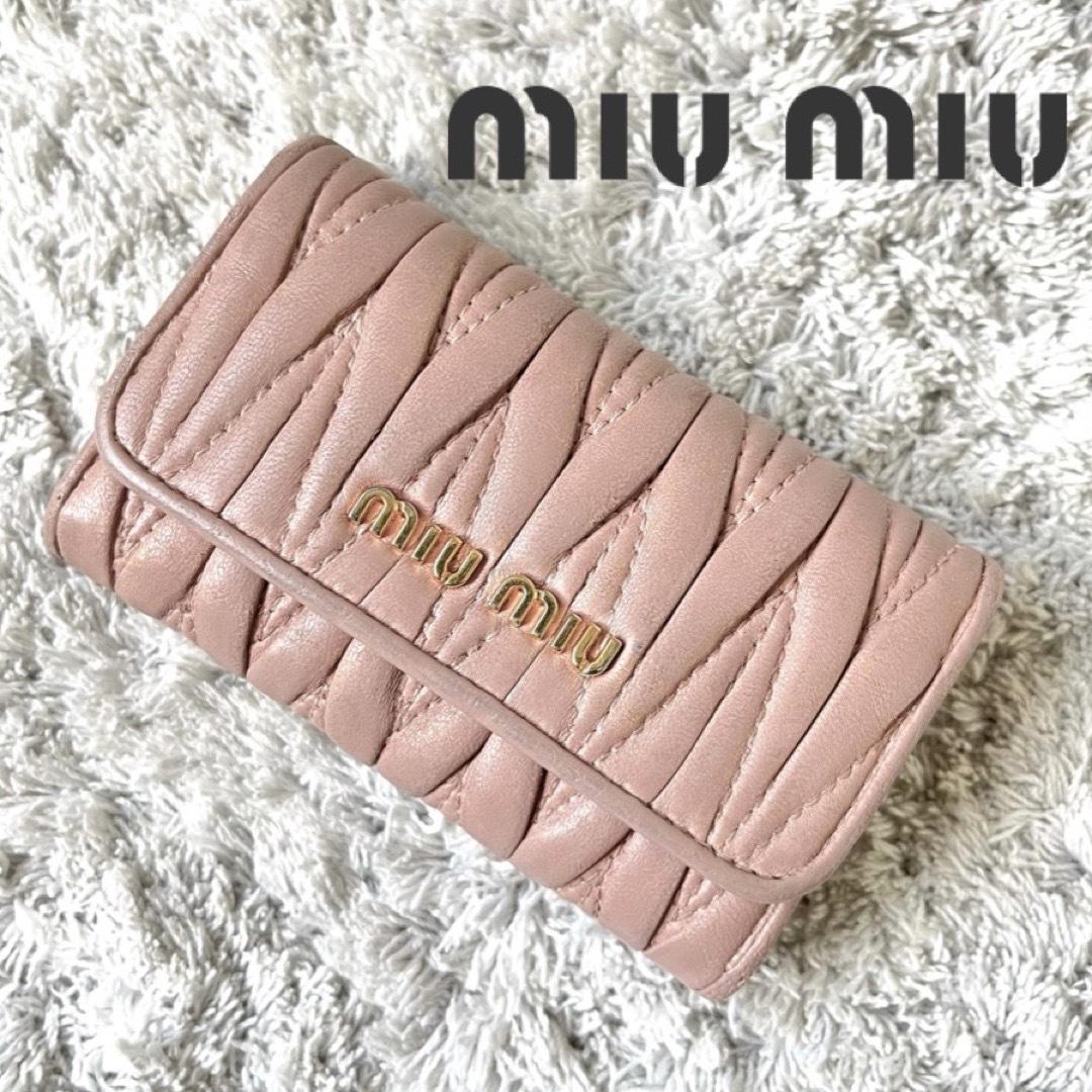 良かったらご覧になって下さい極美品　miu miu ミュウミュウ　マテラッセ　6連　キーケース　ゴールド金具