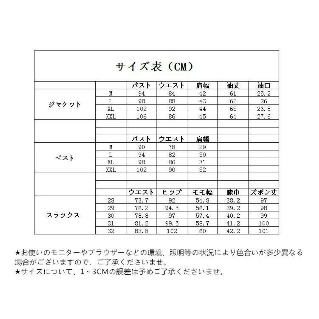 スーツメンズ M,L,XL,2XL　スリムスーツ おしゃれスーツ カジュアル 8