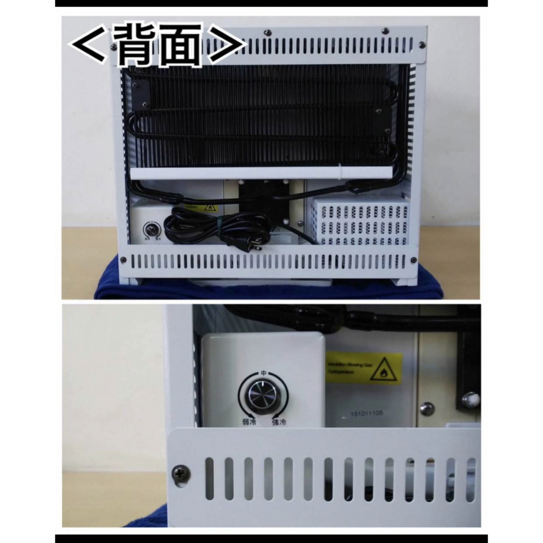 アルメックス ペルチェ式 電子冷蔵庫NEO-CUBEⅡ ADCH21(W)