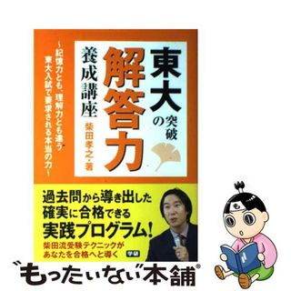 孝之の通販 6,000点以上 | フリマアプリ ラクマ - 8ページ目