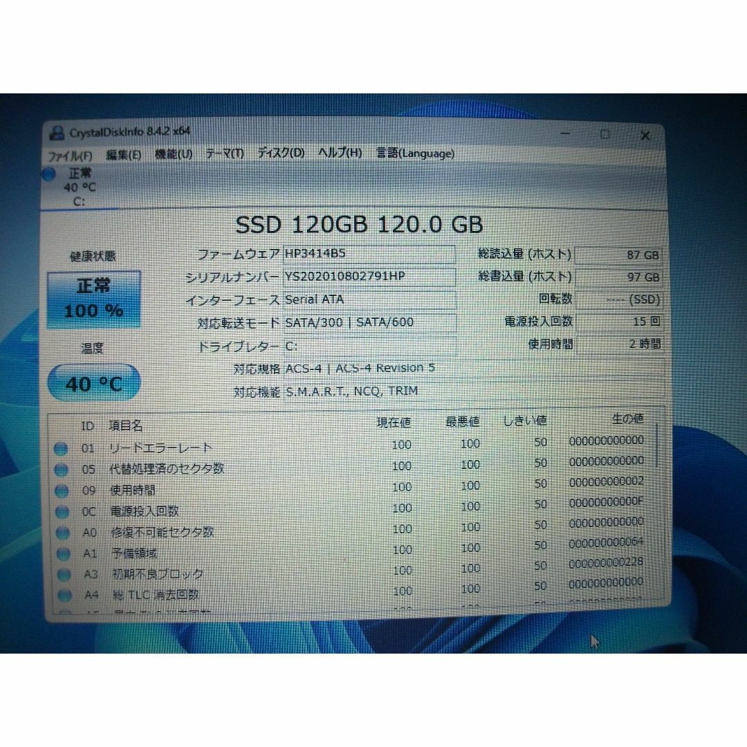 Win11 東芝 dynabook R731/Ci5/SSD120GB/(167 Win11 東芝 dynabook R731/Ci5/SSD120GB/(167