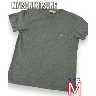 メゾンキツネ(MAISON KITSUNE')のtmt様専用maison kitsune メゾンキツネ　Tシャツ　Ｍ(Tシャツ/カットソー(半袖/袖なし))