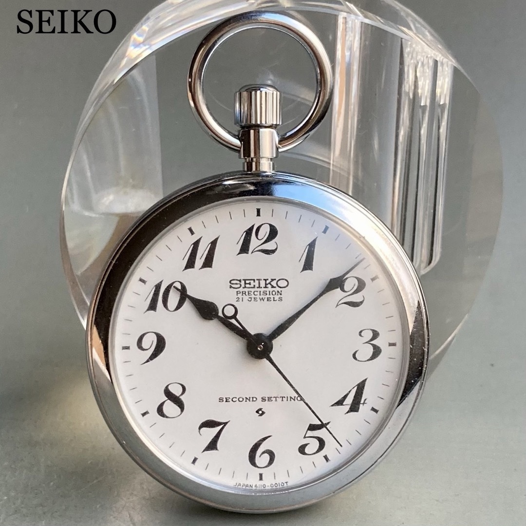 【動作良好】セイコー SEIKO 懐中時計 鉄道 1974年 手巻き