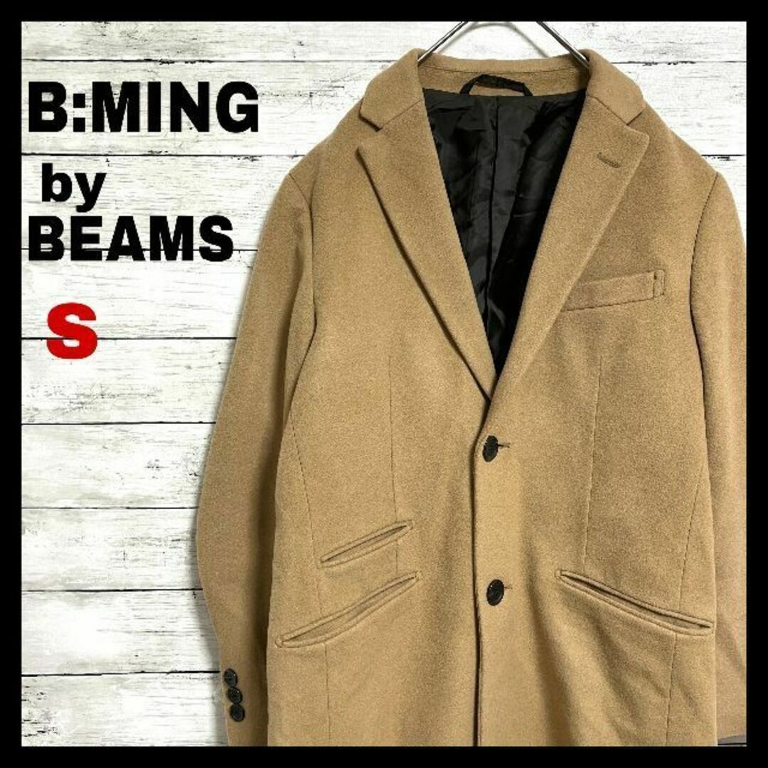 B:MING LIFE STORE by BEAMS - 782 B:MING by BEAMS チェスターコート
