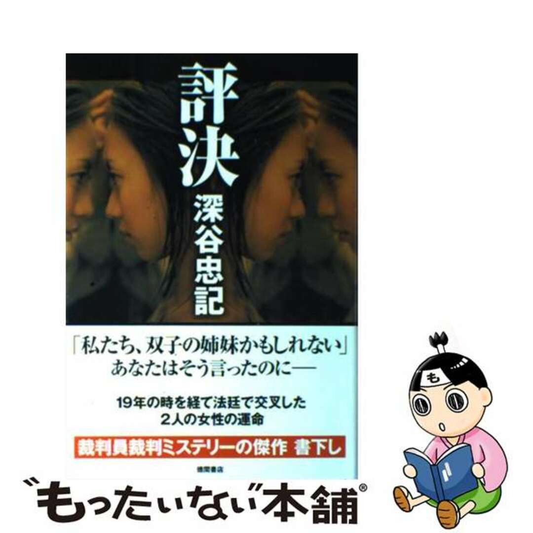 Amazon.co.jp: なりたい医療技術者 改訂版: よくばり資格情報源