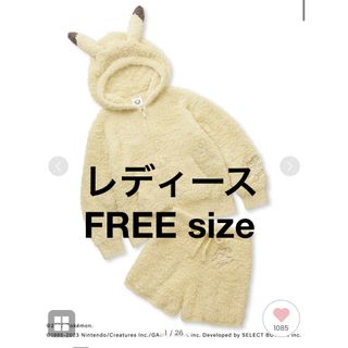 gelato pique - 【ポケモンスリープ】ジェラート ピカチュウパーカ
