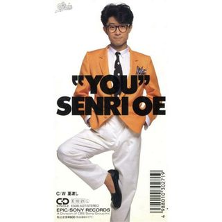 【８ｃｍ】ＹＯＵ(ポップス/ロック(邦楽))