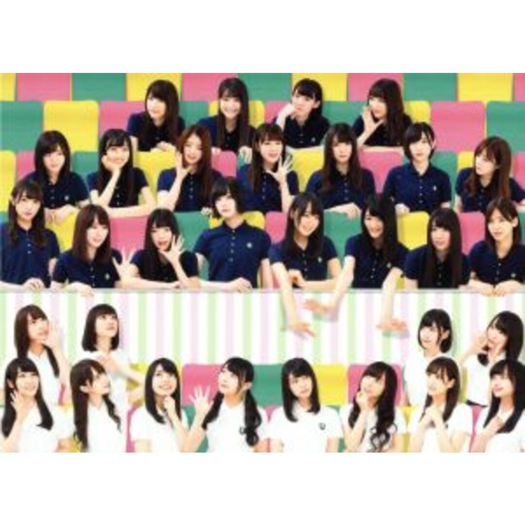 全力!欅坂46バラエティー KEYABINGO!3 Blu-ray