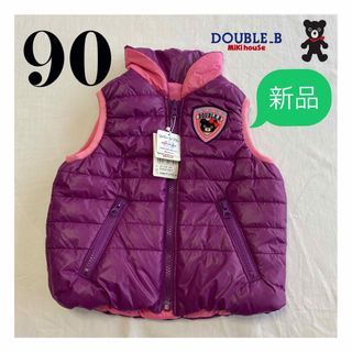 DOUBLE.B - 新品 ダブルB ボアフリースインナー付3WAYジャンパー 110の