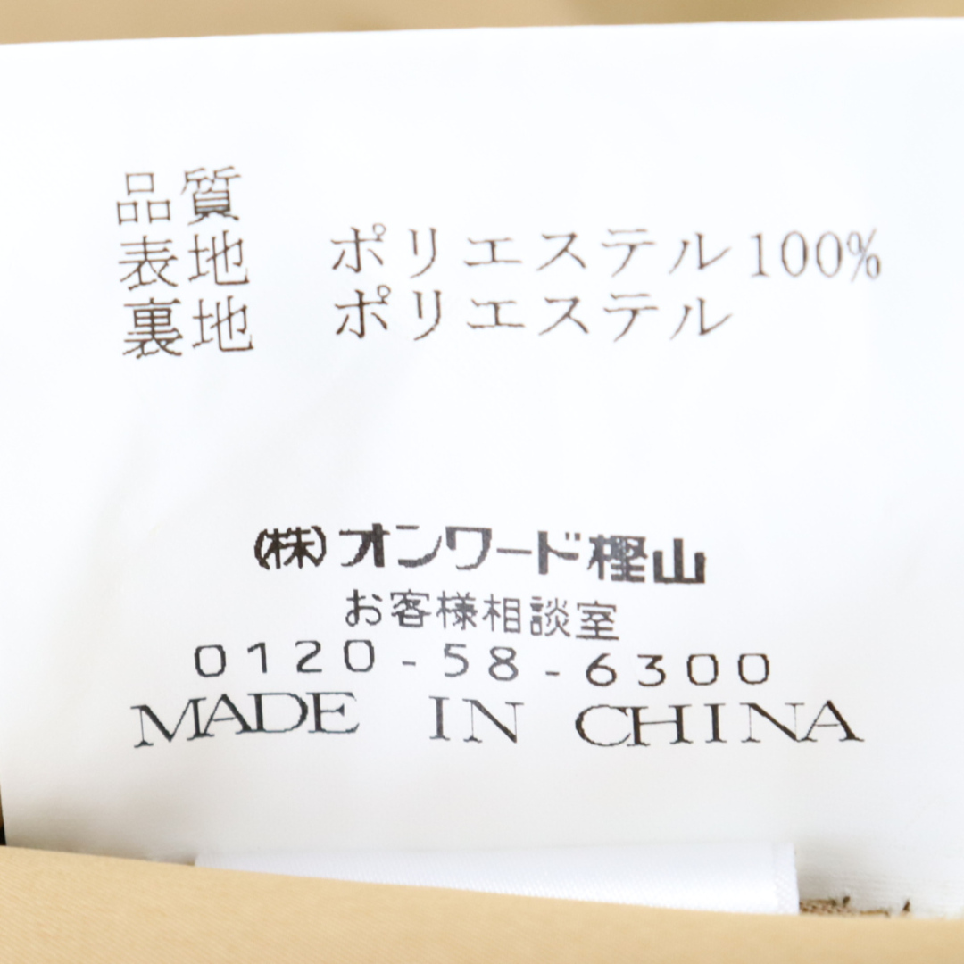 gotairiku ゴタイリク ステンカラーコート ダウンライナー CCM-GO-CW-0402 ベージュ メンズのジャケット/アウター(ステンカラーコート)の商品写真