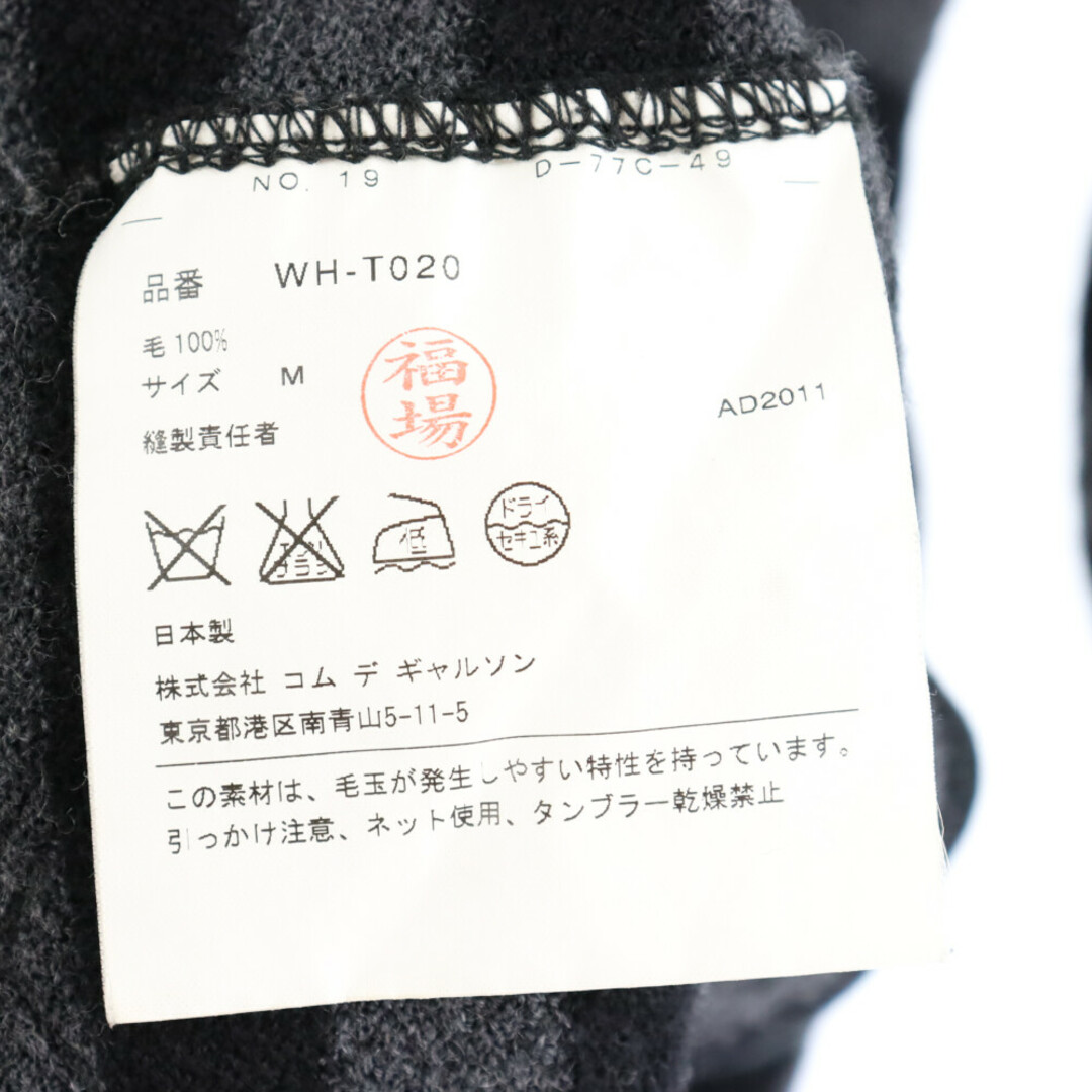 JUNYA WATANABE COMME des GARCONS ジュンヤワタナベ コムデギャルソン 11AW ボーダー ウールニット カーディガン グレー WH-T020