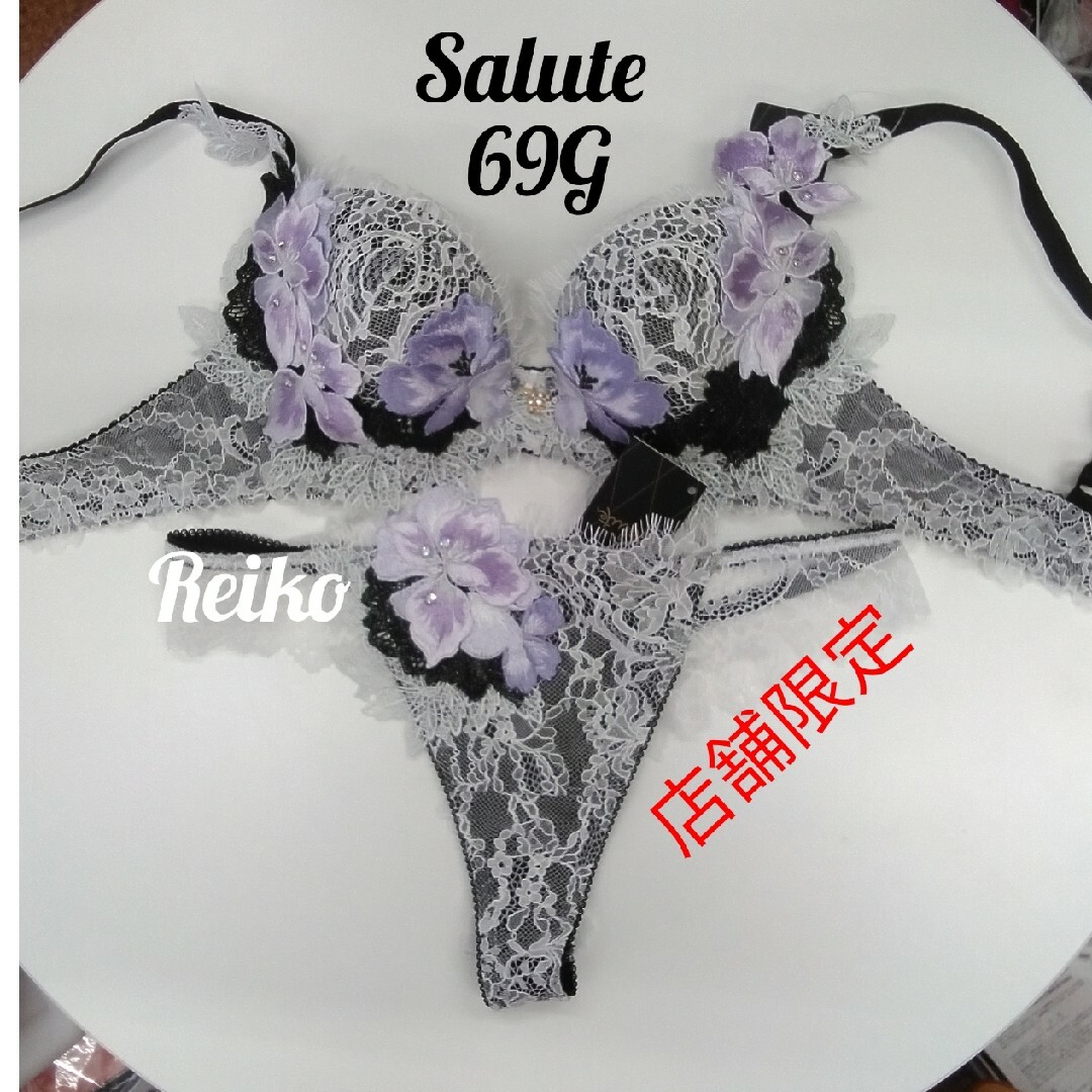 Wacoal - Salute◇69G◇店舗限定◇P-アップブラ&ソングMサイズ♥の通販