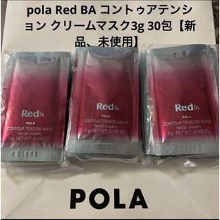 POLA Red B.A コントゥアテンションマスク3gX310包