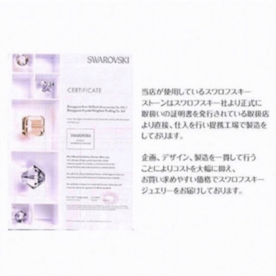 SWAROVSKI(スワロフスキー)のハーフエタニティリング　スワロフスキーCZ （ホワイトゴールド） レディースのアクセサリー(リング(指輪))の商品写真