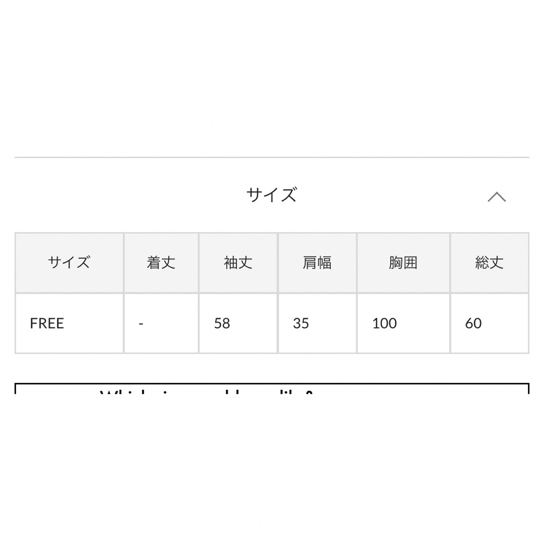 natural couture(ナチュラルクチュール)の新品未使用　ナチュラルクチュール　ひらりケープブラウス　モカ色 レディースのトップス(シャツ/ブラウス(長袖/七分))の商品写真