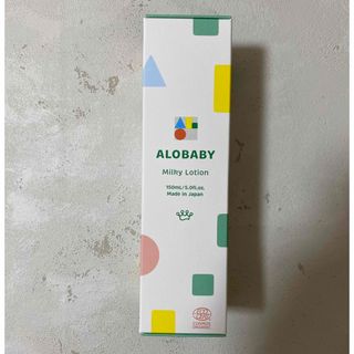 アロベビー(ALOBABY)の【新品・未使用】ALOBABY アロベビー ミルクローション(ベビーローション)